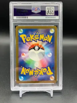 PSA 10 Bulbasaur 166/165 AR Japanese Pokemon 151 Full Art Holo Graded TCG Card - Image 2