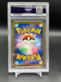 PSA 10 Bulbasaur 166/165 AR Japanese Pokemon 151 Full Art Holo Graded TCG Card - Image 3
