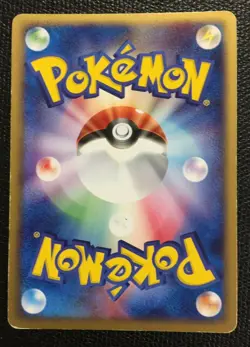 Blastoise ex Holo Pokemon Card N/M Japanese No.020/052 Rare Nintendo Japan AS - Image 5