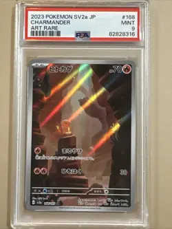 Charmander 168/165 Sv2a: Pokemon Card 151 Holo (Japanese) - Image 1