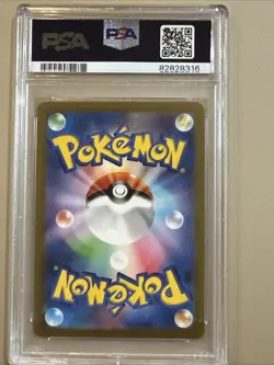 Charmander 168/165 Sv2a: Pokemon Card 151 Holo (Japanese) - Image 2