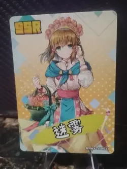 Goddess Story Rainbow Series Mist (Fire Emblem Heroes) Anime SSR Trading Card - Image 1