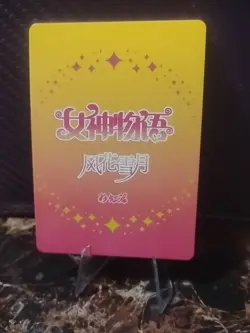 Goddess Story Rainbow Series Mist (Fire Emblem Heroes) Anime SSR Trading Card - Image 2