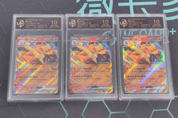 RPA 10 Pokemon TCG Chinese 151C Charizard EX Double Rare Holo Card 006/151 LOT3 - Image 1