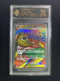 2025 Pokemon TCG Japanese M2a Mega Hawlucha ex #229/193 MA RPA 10 Pristine ER08 - Image 1