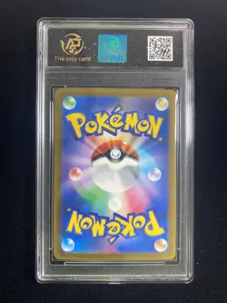 2025 Pokemon TCG Japanese M2a Mega Hawlucha ex #229/193 MA RPA 10 Pristine ER08 - Image 2