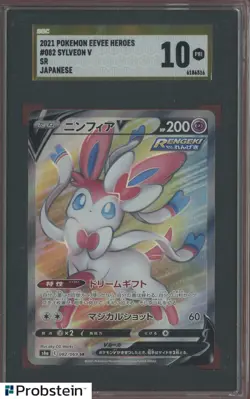 2021 Pokemon Eevee Heroes SR Japanese #082 Sylveon V SGC 10 GOLD LABEL - Image 1