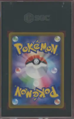 2021 Pokemon Eevee Heroes SR Japanese #082 Sylveon V SGC 10 GOLD LABEL - Image 2