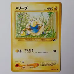 Mareep No.179 Japanese Neo Pokemon Card Vintage WOTC Era – NM Condition - Image 1