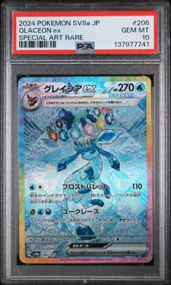 2024 POKEMON JAPANESE SV8a-TERASTAL FEST ex 206 GLACEON EX SAR | PSA 10 - Image 1