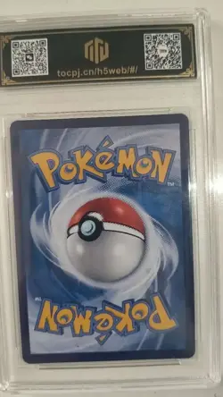 2025 Pokemon Chinese Charizard ex 075/129 TOC 9.5 Gem-MT - Graded Card MD28 - Image 2