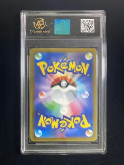 2025 Pokemon TCG Japanese M2a Iris's Fighting Spirit #247/193 SAR RPA 10 ER08 - Image 2