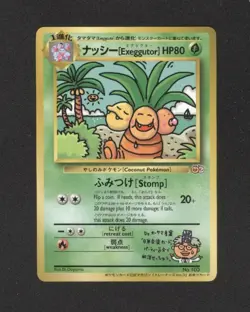 Bilingual Exeggutor #103 Pokemon TCG Card Trainer Magazine Vol. 3 1999 Promo LP - Image 1
