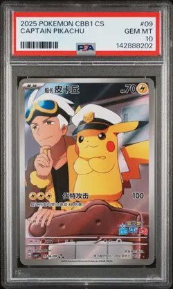 2025 Pokemon PTCG Chinese CBB1 CS Captain Pikachu #09 PSA 10 GEM MINT - Image 1