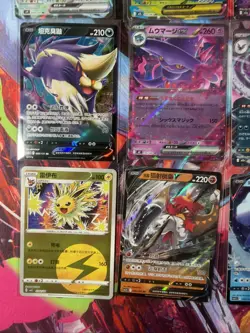 Pokemon 16 Card Lot nm V Max Mega Amazing Ex HOLO Rare Hits Only A22 - Image 3