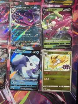 Pokemon 16 Card Lot nm V Max Mega Amazing Ex HOLO Rare Hits Only A22 - Image 4