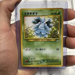 Pineco No. 204 Neo Destiny Japanese Pokemon Card Common Near Mint NM Vintage TCG - Image 1