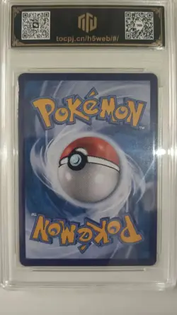 2024 Pokemon Chinese Gengar V 072/132 TOC 9 Mint - Graded Card MD28 - Image 2