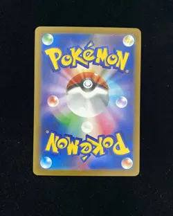 2025 Pokemon TCG JPN Mega Draem Ex M2a Surfer 249/193 SAR Special Art Rare JA75 - Image 2