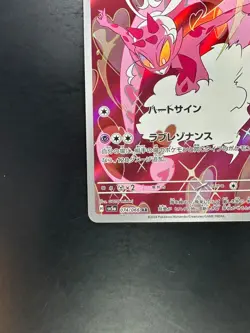 Enamorus AR 074/066 Crimson Haze Pokemon Card Japanese Scarlet & Violet V307 - Image 4