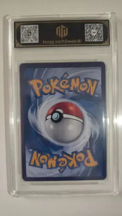 2024 Pokemon Chinese Pikachu 021/072 TOC 9 Mint - Graded Card MD28 - Image 2