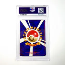 Pokemon PSA 9 Dark Dragonair 148 Japanese Rocket - Image 2