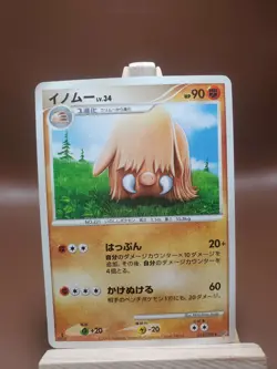 MP Piloswine - 055/092 - Stormfront Vintage Japanese Pokemon Card - Image 1