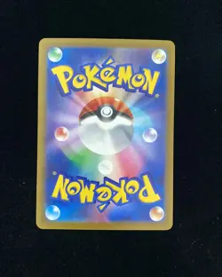 2025 Pokemon TCG Japanese Mega Dream Ex M2a Mega Scrafty Ex 241/193 SAR JA75 - Image 2