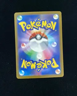 2025 Pokemon TCG Japanese Mega Draem Ex M2a Mega Dragonite Ex 232/193 MA JA75 - Image 2