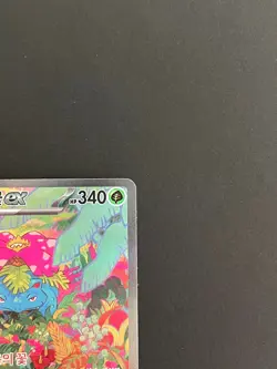 Pokemon Card Game Venusaur ex SAR 200/165 sv2a Scarlet & Violet 151 NM Korean - Image 5