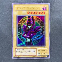 Dark Magician EX-06 Ultra Rare YuGiOh 480 - Image 1