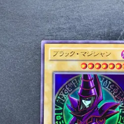 Dark Magician EX-06 Ultra Rare YuGiOh 480 - Image 2