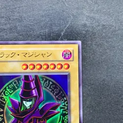 Dark Magician EX-06 Ultra Rare YuGiOh 480 - Image 3