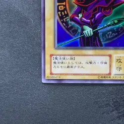 Dark Magician EX-06 Ultra Rare YuGiOh 480 - Image 4