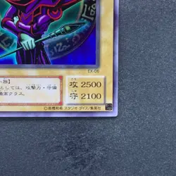 Dark Magician EX-06 Ultra Rare YuGiOh 480 - Image 5