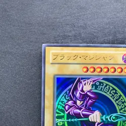 Dark Magician Legend of Blue Eyes LB-05 Ultra Rare YuGiOh 1200 - Image 2