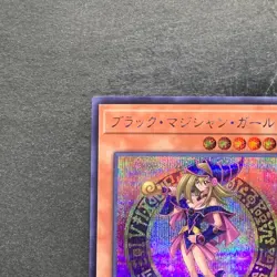 NM 2 card Dark Magician Girl QCAC-JP019 Secret Rare YuGiOh 450 - Image 3