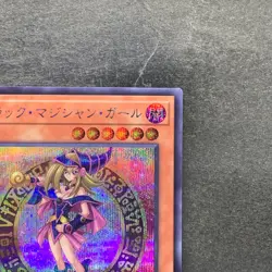 NM 2 card Dark Magician Girl QCAC-JP019 Secret Rare YuGiOh 450 - Image 4