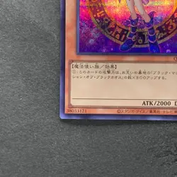 NM 2 card Dark Magician Girl QCAC-JP019 Secret Rare YuGiOh 450 - Image 5