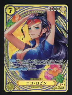 Nico Robin SP Japanese EB03-055 Extra Booster: One Piece Heroines Edition Foil - Image 1