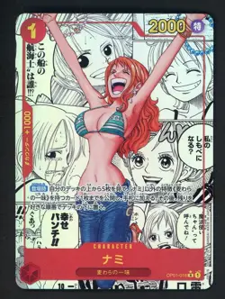 Nami OP01-016 Manga Alt Art ONE PIECE The Best Japanese PRB-01 - Image 1