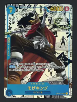One Piece CCG Sogeking Pillars Japanese Manga Alternate Art OP03-122 - Image 1