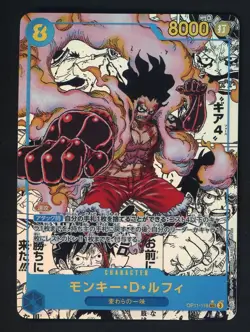 2025 One Piece OP11 Japanese Monkey D. Luffy Manga Alternate Art #118 - Image 1