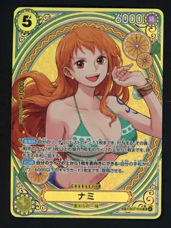 Nami (SP Alt Art) EB03-053 SR ONE PIECE Heroines Edition - ONE PIECE Japanese - Image 1