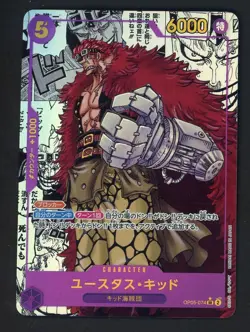 One Piece CCG Eustass"Captain"Kid Japanese Manga Alternate Art OP05-074 - Image 1