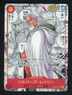 Silvers Rayleigh OP08-118 Manga Alt Art SEC Two Legends ONE PIECE Card Japanese - Image 1