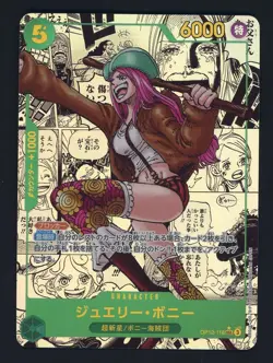 ONE PIECE Card Bonney OP12-118 Manga Alt Art Japanese Legacy Of The Master - Image 1