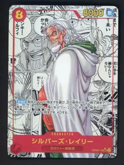 Silvers Rayleigh OP08-118 Manga Alt Art SEC Two Legends ONE PIECE Card Japanese - Image 1
