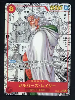 Silvers Rayleigh OP08-118 Manga Alt Art SEC Two Legends ONE PIECE Card Japanese - Image 1