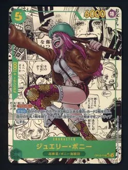 ONE PIECE Card Bonney OP12-118 Manga Alt Art Japanese Legacy Of The Master - Image 1